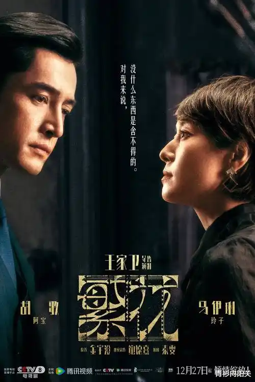 线网晨光电视剧条目封面