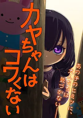 信号灯旁的对白动画条目封面